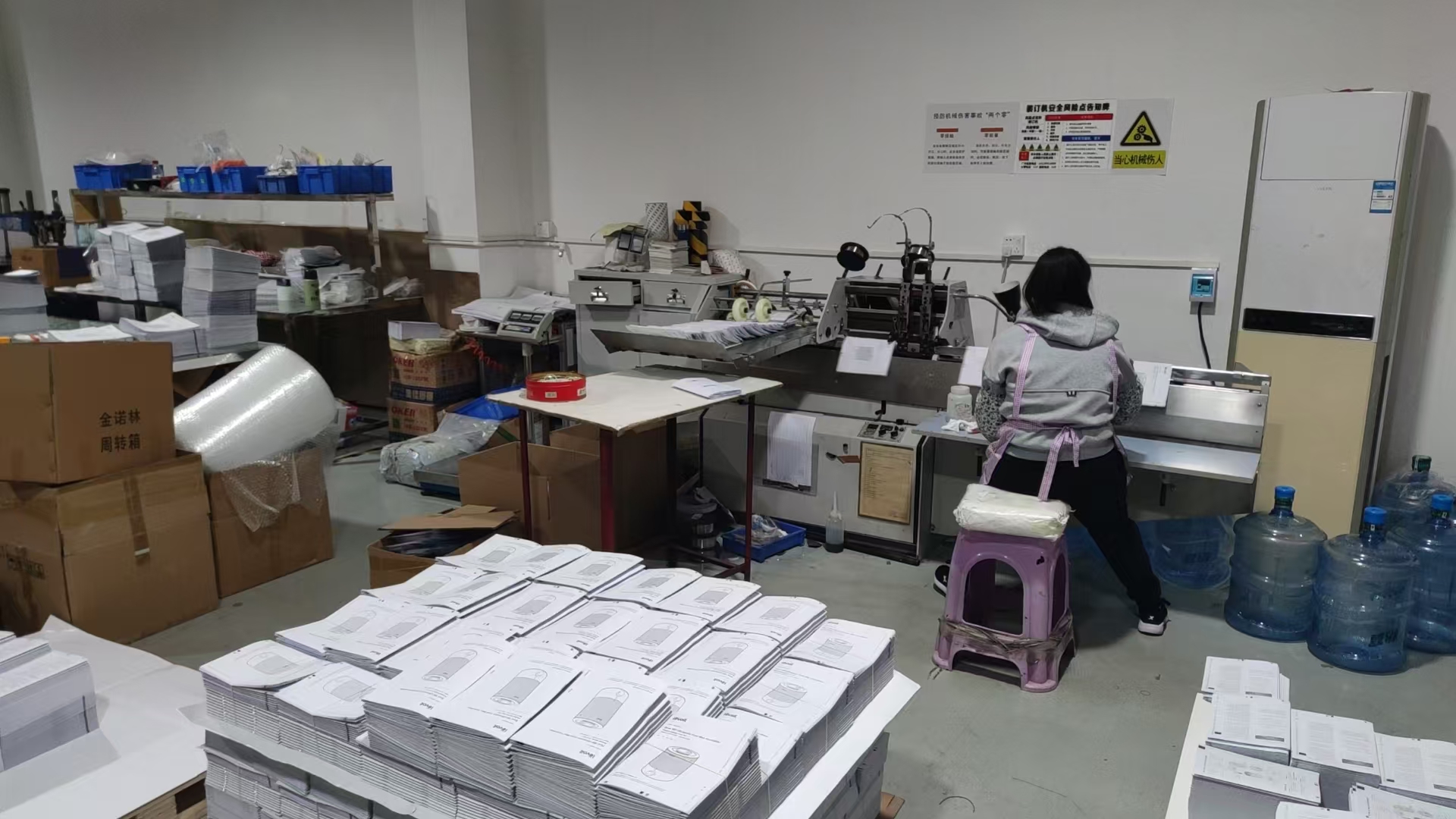 Factory photo
